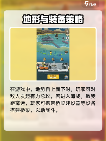 战车向前冲😎兑换码大公开！快来领取你的专属奖励🎁截图4