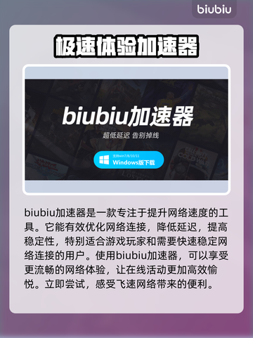 Steam登录加速秘籍🔥，访问慢？试试这个！截图2