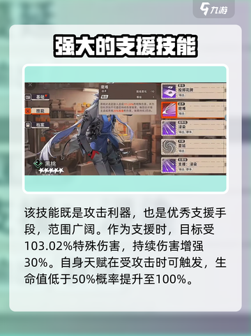 新月同行黑桃怎么样介绍截图5
