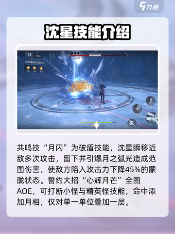 恋与深空🔥光猎套装评测：值得入手的绝美套装✨截图4
