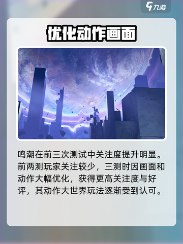 鸣潮🔥自定义键位设置全攻略手游玩家必看！🎮截图4