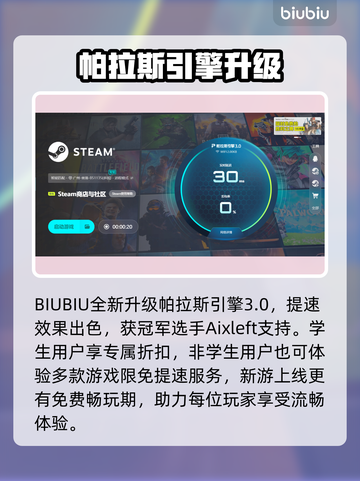 🎮《最终纪元2》闪退卡顿？一招解决延迟掉线！截图5