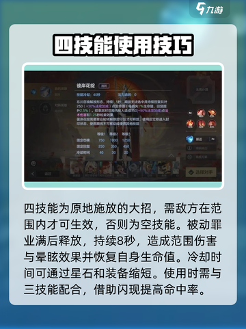 曙光英雄忘川怎么玩介绍截图5