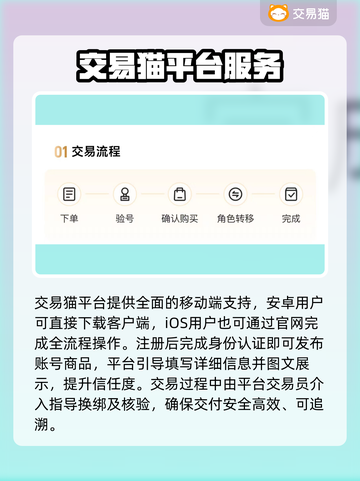 🔥MT4账号交易平台大揭秘！🚀截图2