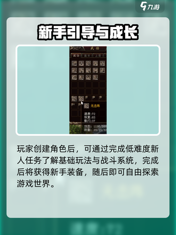 🔥复古千年玩法大揭秘！游戏副本超刺激🎮截图2