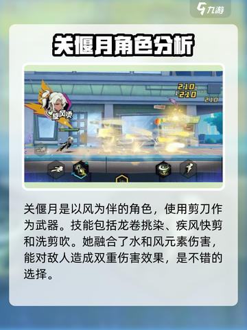 超时空跑跑🔥追光者选择攻略来啦！💡截图3