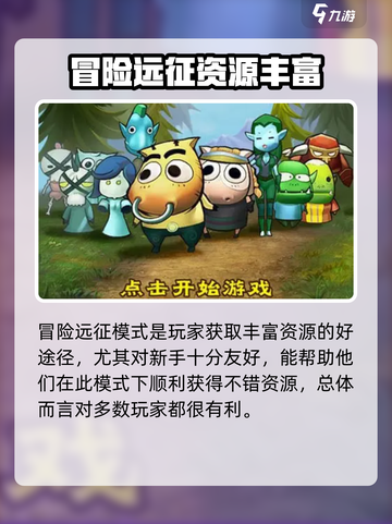 我叫MT归来兑换码有哪些介绍截图4