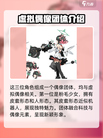 绝区零🔥卫星角色大起底！不容错过的超强阵容🎉截图4