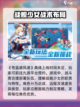 苍蓝避风港上线时间分享介绍截图2