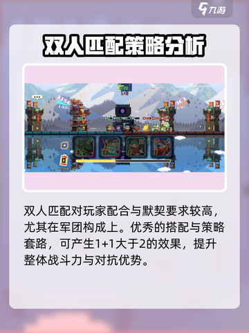 砰砰军团🔥联机打奥特曼全流程揭秘！💥截图3