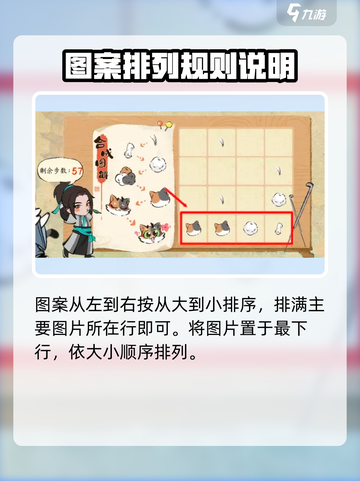 淡墨水云乡戳戳乐怎么玩介绍截图3