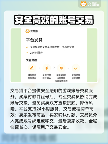 末日之城交易🔥超靠谱账号平台推荐🎉截图4