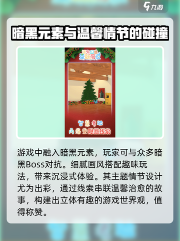 迷失幻境公测具体时间介绍截图4