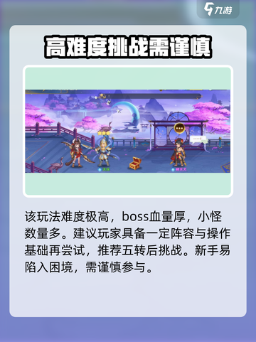 自在西游🔥三千幻境玩法全揭秘！🎉截图4