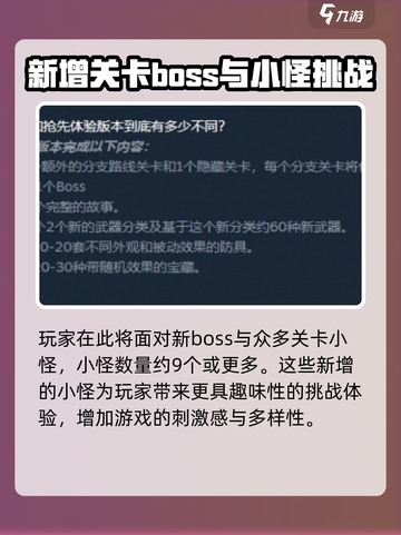 失落城堡2🔥手游分支路线全揭秘！🎉截图3