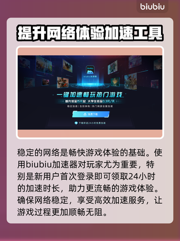沙丘觉醒新手任务作用大起底！游戏党必看👇截图4