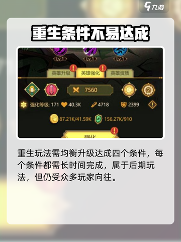 异世界当欧皇重生怎么玩介绍截图3