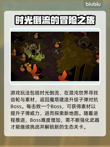 荒野枪巫🔥核心玩法大揭秘！新手必看👇截图2