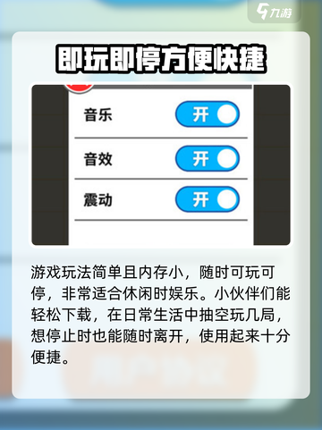 耀世格斗🔥超全玩法分享，这样玩才爽！截图5