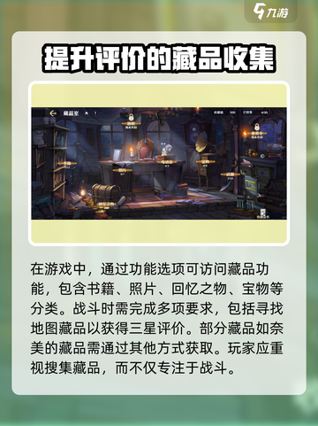 航海王壮志雄心：娜美藏品📍大揭秘，快来看看在哪！截图2