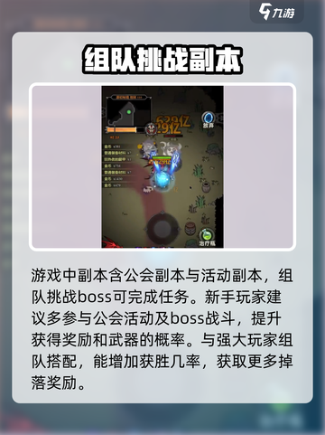 迷雾大陆🔥魔弓获取全攻略✨截图3