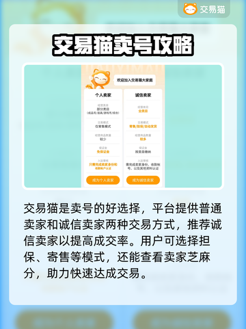 三国志战棋版🔥账号交易超全指南🎉截图3