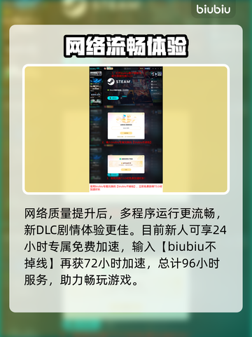 《线条小狗》夏日温泉DLC爆🔥来袭！🌊🎮截图5