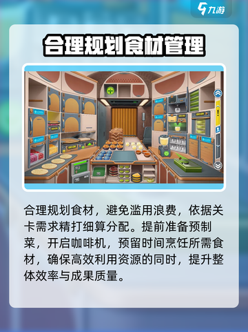 球球旅行记怎么玩介绍截图4