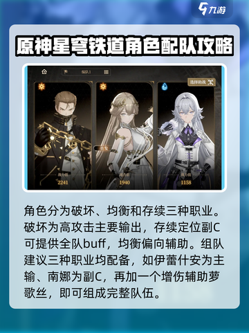黑色信标开局攻略🌟，这样玩轻松赢！截图3