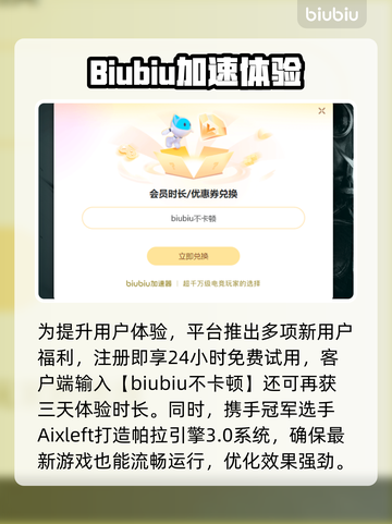 🎮GameLoop加速器大揭秘！秒杀卡顿🔥截图4