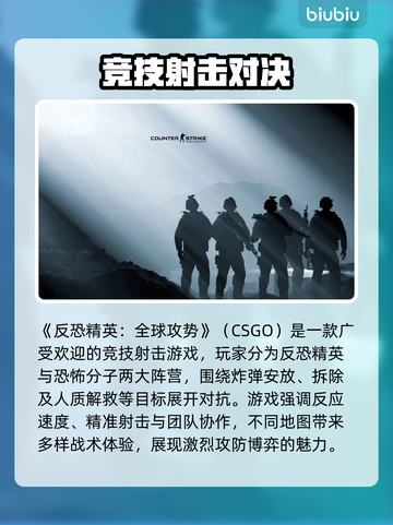 💥CSGO延迟飙升！秒变卡顿地狱？🎮截图2