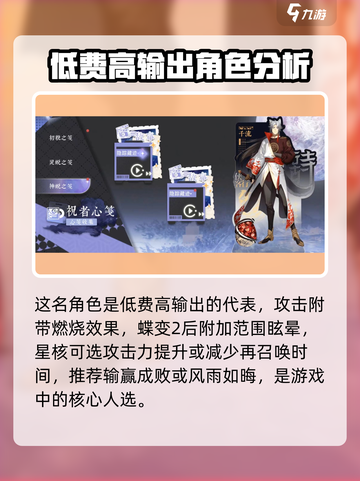 侠客行✨：咏月风雅，实战超强，必玩🔥截图4