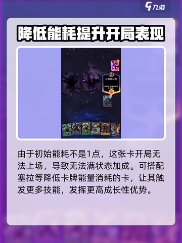 漫威终极逆转：疾速玩法大揭秘💥🔥截图3