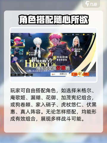 命运骑士团神秘咒印阵容搭配介绍截图2