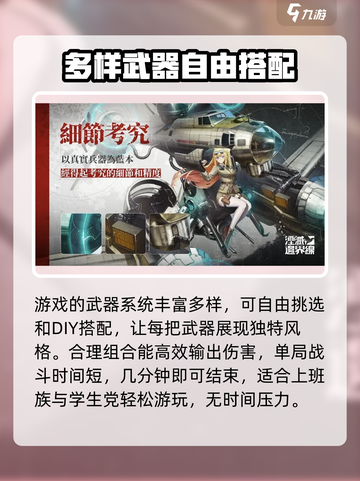 湮灭边界线🔥公测链接下载地址大曝光！🎮截图3