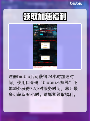 星绘友晴天卡顿掉帧？一键解决流畅玩💎截图4