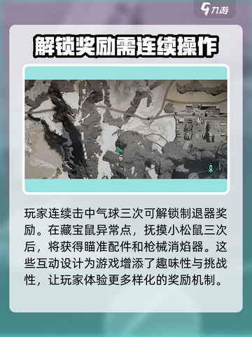 七日世界🔥雪国异常点玩法大揭秘！🎉截图3