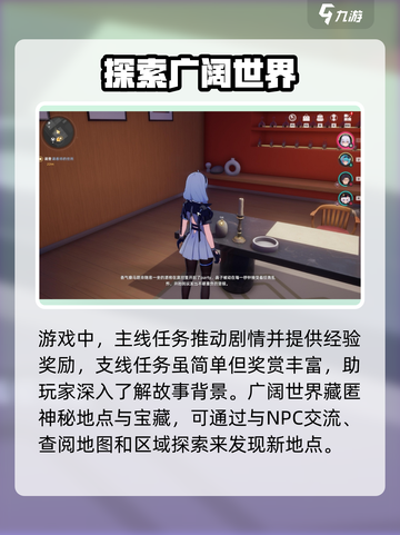 异环测试资格如何获取介绍截图3