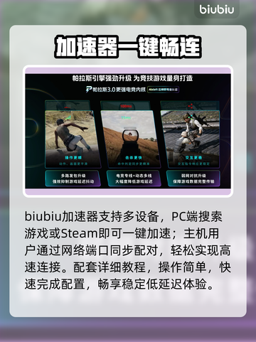 《噬血代码2》下载慢？速看急救方案！⚡🔥截图3
