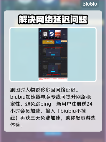 雾锁王国🔥燧石获取全攻略，轻松搞定⚡截图4