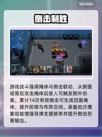 镭明闪击速通秘籍🔥截图2