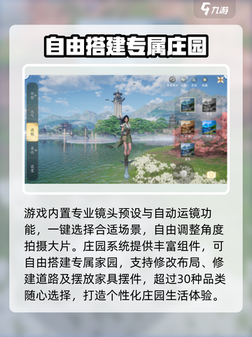 仙剑世界哪个公司的介绍截图3