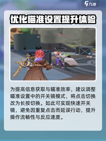 远光84基础设置怎么调整介绍截图3
