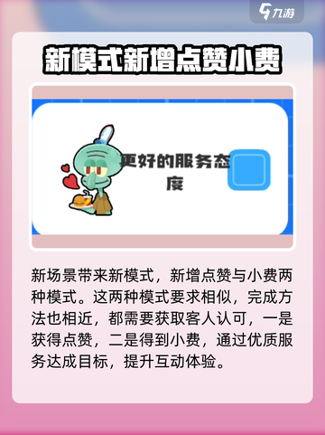 蟹堡王传奇圣诞更新💥游戏内容大曝光🎉截图4
