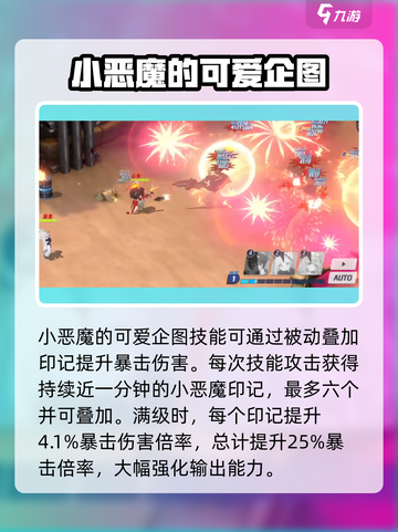 蔚蓝档案春雷是谁介绍截图4