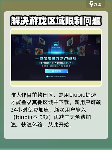 界外狂潮邀请码有吗介绍截图3