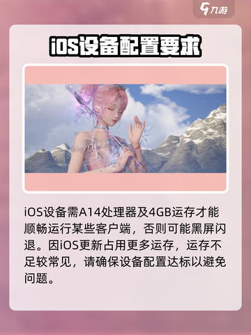 无限暖暖💥闪退解决办法⚡玩家必看！截图3