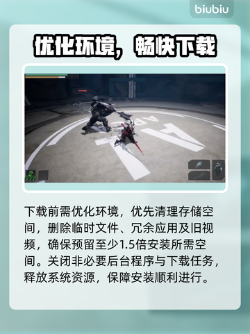 VEDA觉醒之魂下载慢？⚡秒提速秘籍曝光截图3