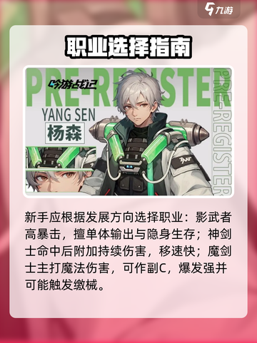 【吟游战记🔥好玩到停不下来！】🎮截图3