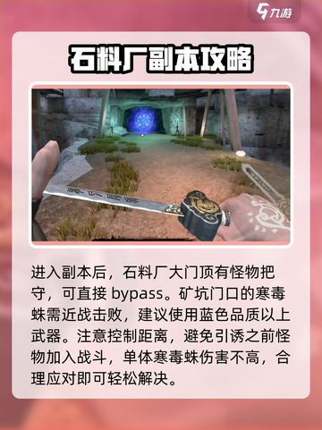 无尽噩梦6捕盗行纪师恩难报怎么过介绍截图3